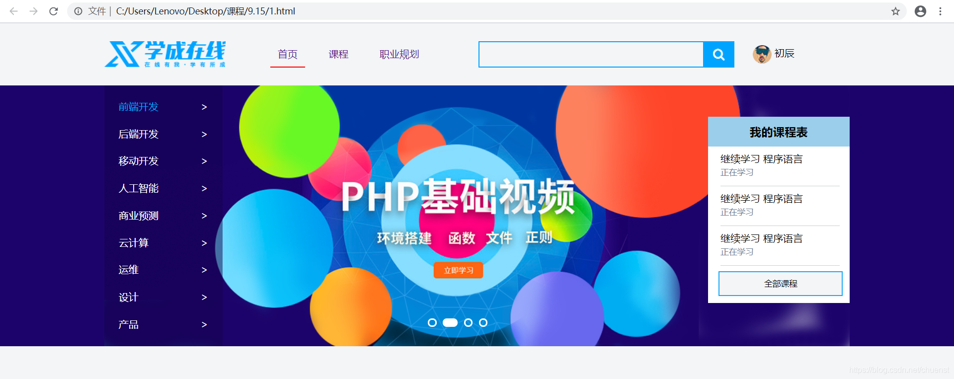 在這里插入圖片描述