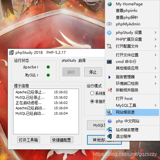 在這里插入圖片描述