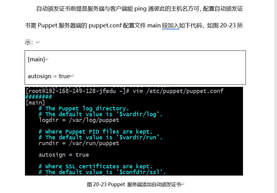 騰訊T4梳理的必備筆記：Linux必掌握的108個核心技能點