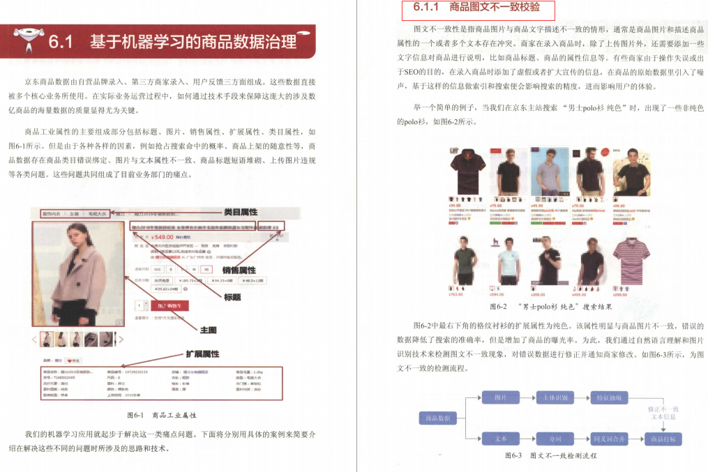 完美！京東資深架構師爆肝純手打700頁架構進階寶典我粉了