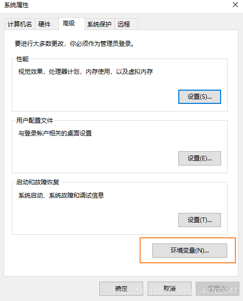 點擊環境變數