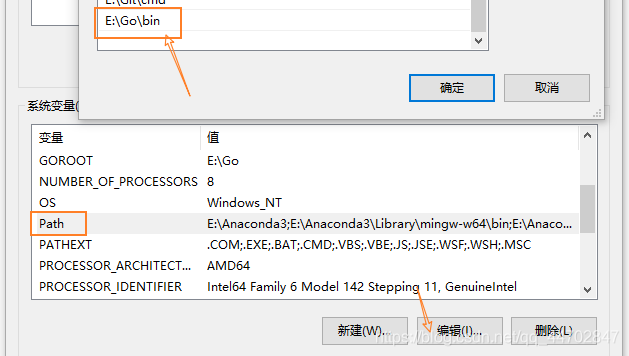 系統變數