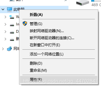 或者此電腦