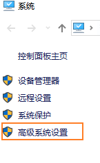 打開屬性之后
