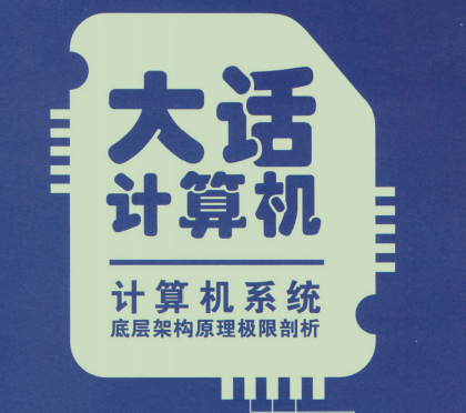 P8的朋友說：進大廠底層太重要，說完甩給我份2000頁PDF