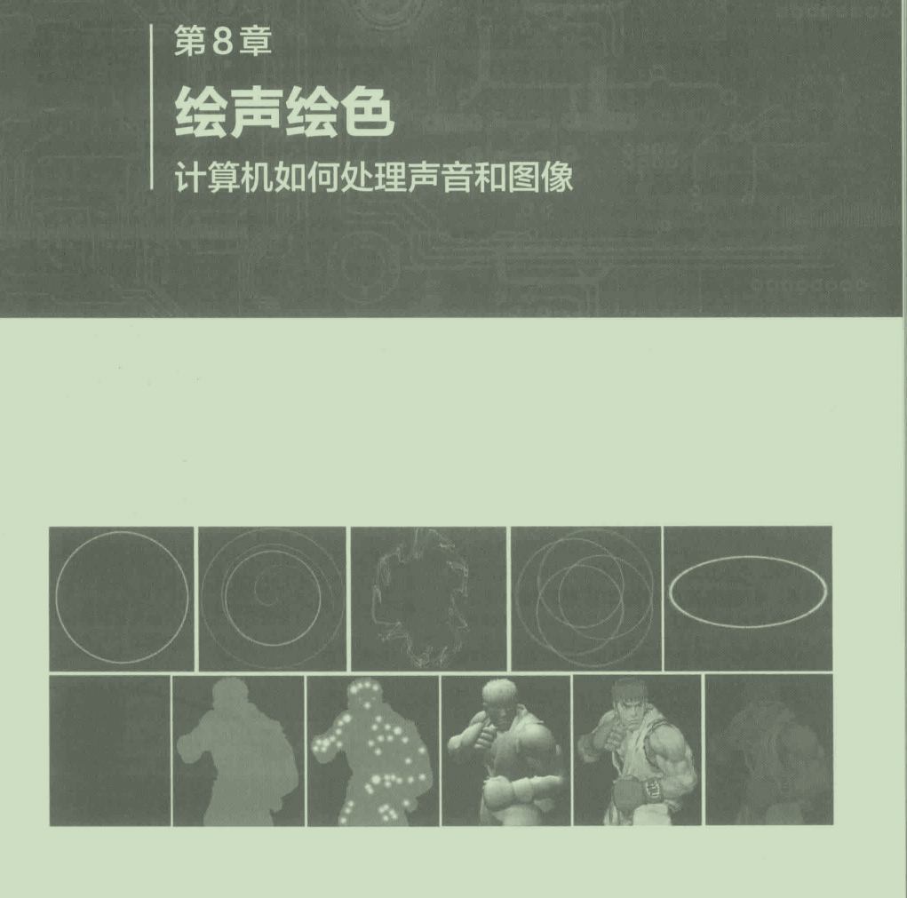 P8的朋友說：進大廠底層太重要，說完甩給我份2000頁PDF