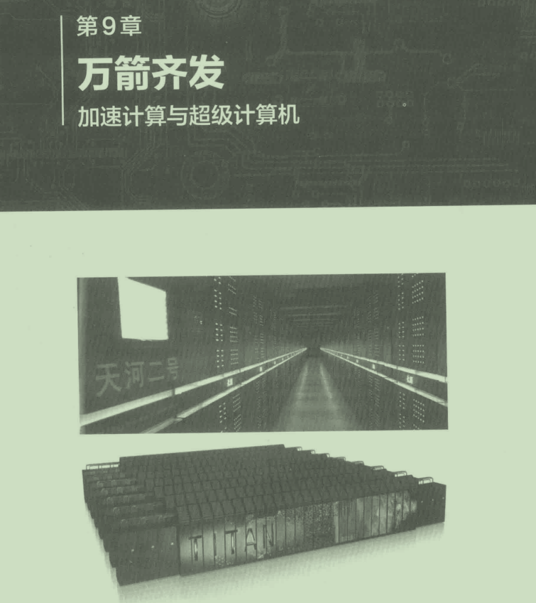 P8的朋友說：進大廠底層太重要，說完甩給我份2000頁PDF