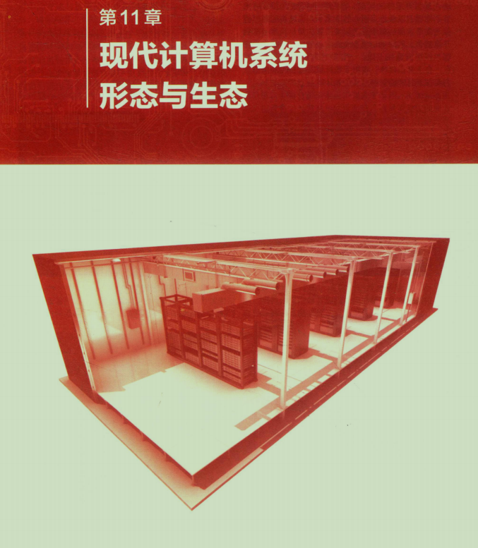P8的朋友說：進大廠底層太重要，說完甩給我份2000頁PDF