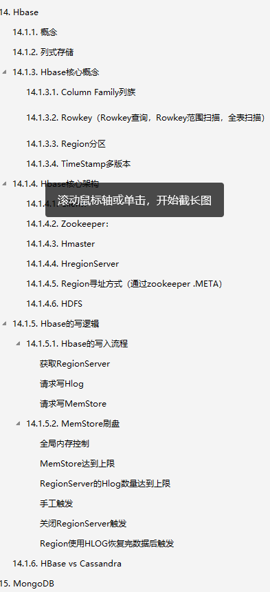 這份阿里P8整理的新版手抄本，簡直把所有Java知識操作都寫出來了