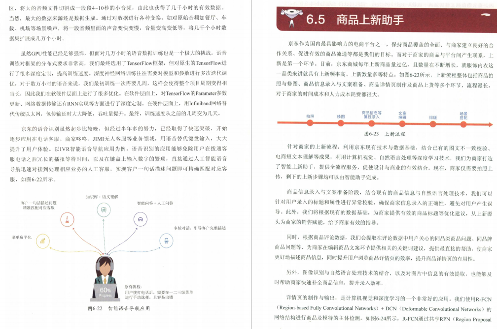 完美!京東資深架構師爆肝純手打700頁架構進階寶典我粉了