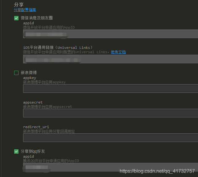 截圖示例