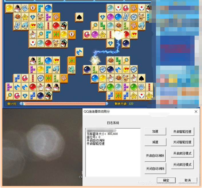 游戲外掛python2048公眾號