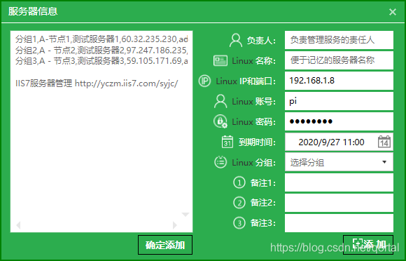 在這里插入圖片描述