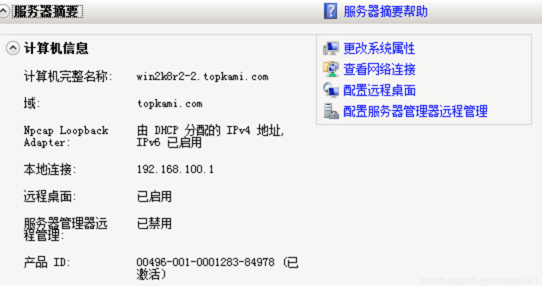 在這里插入圖片描述