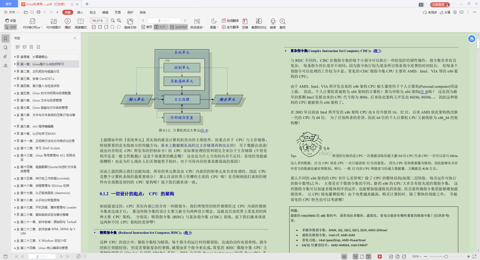 限量!Alibaba首發“Java成長筆記”,差距不止一點點