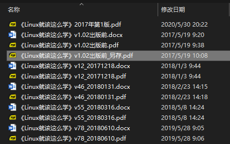 圖書串列