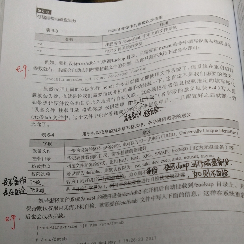 第120頁
