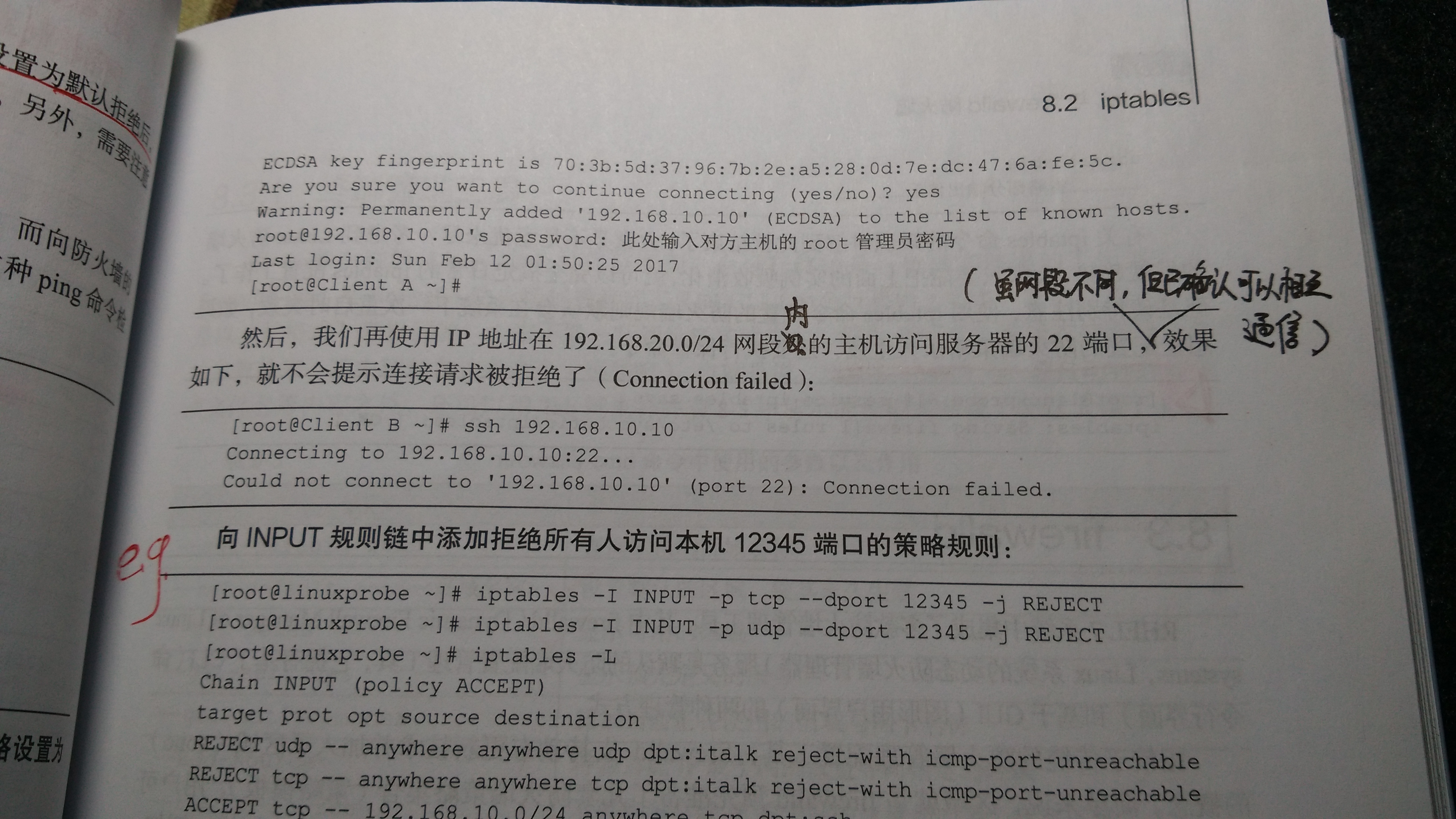 第159頁