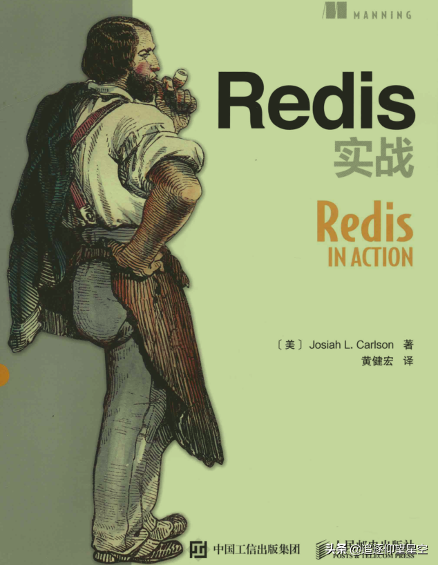 快取架構技術：Redis+MongDB，阿里P7面試必跳的坑