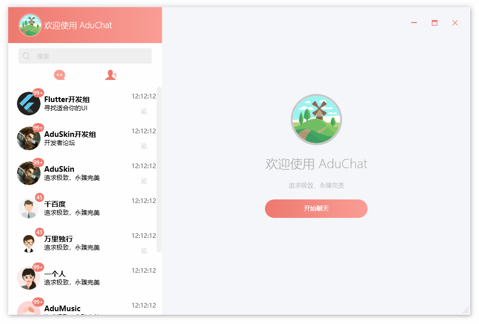 AduChat