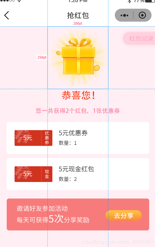 在這里插入圖片描述
