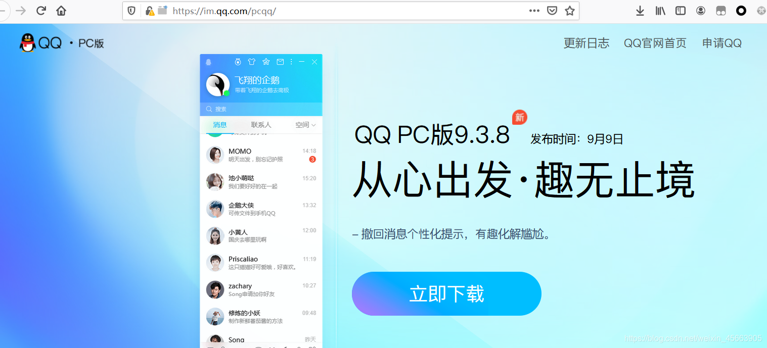 在這里插入圖片描述