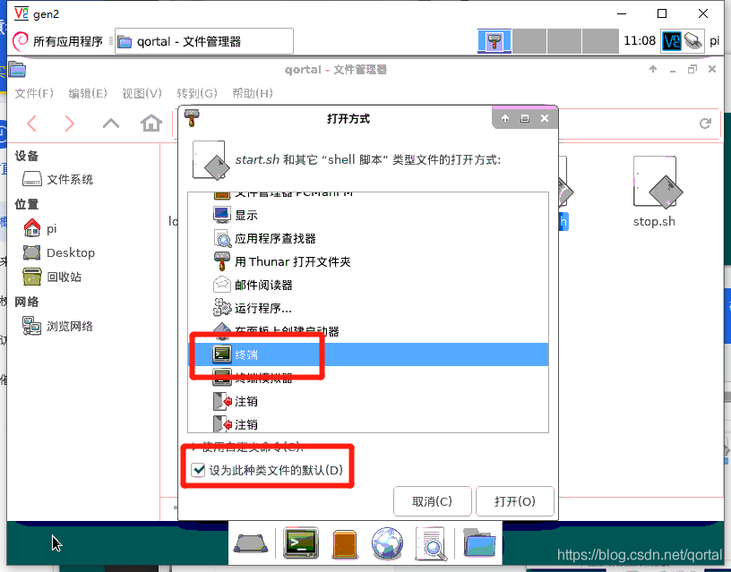 在這里插入圖片描述