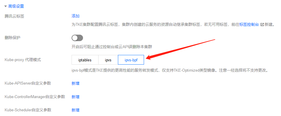  'ipvs-bpf-tke.png'