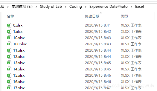 0-100命名的excel檔案