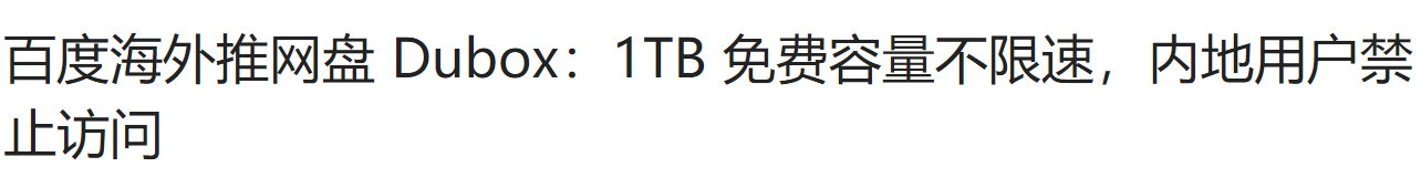 IT之家