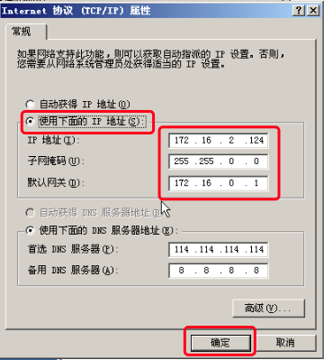 image-20200527204136566
