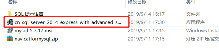 打開