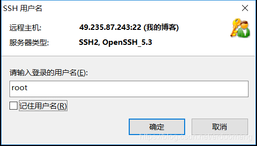 輸入你的用戶名,一般centos的都是root
