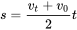 位移公式