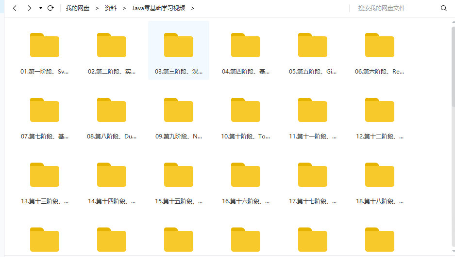 二十不惑的年紀,我簡直走了狗屎運(4面拿位元組跳動offer)