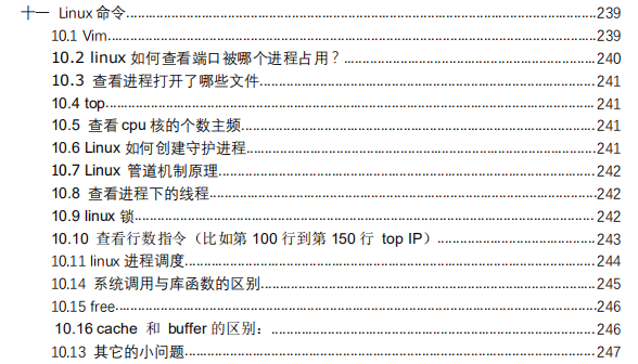 一步天堂,一步地獄,螞蟻的六輪面試我是怎么撐過來的?(Java崗