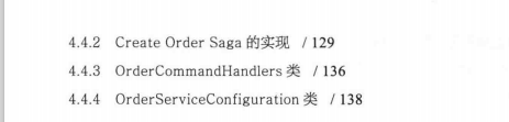 騰訊T4-1手寫44個微服務架構設計模式,全部學會真的太厲害了