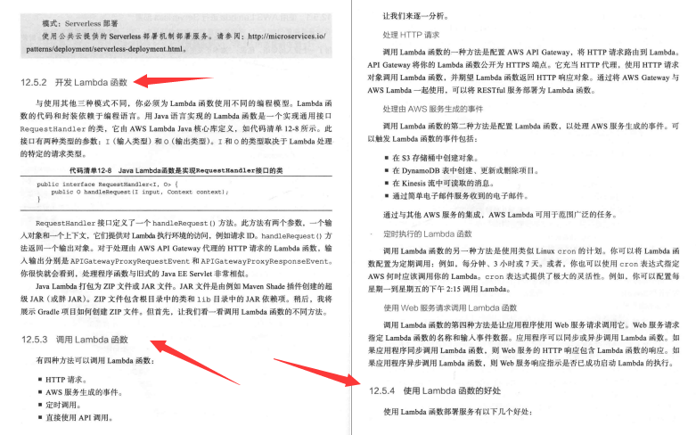 騰訊T4-1手寫44個微服務架構設計模式,全部學會真的太厲害了