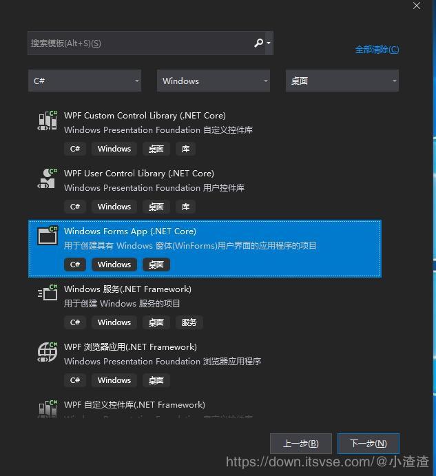 Windows Forms App