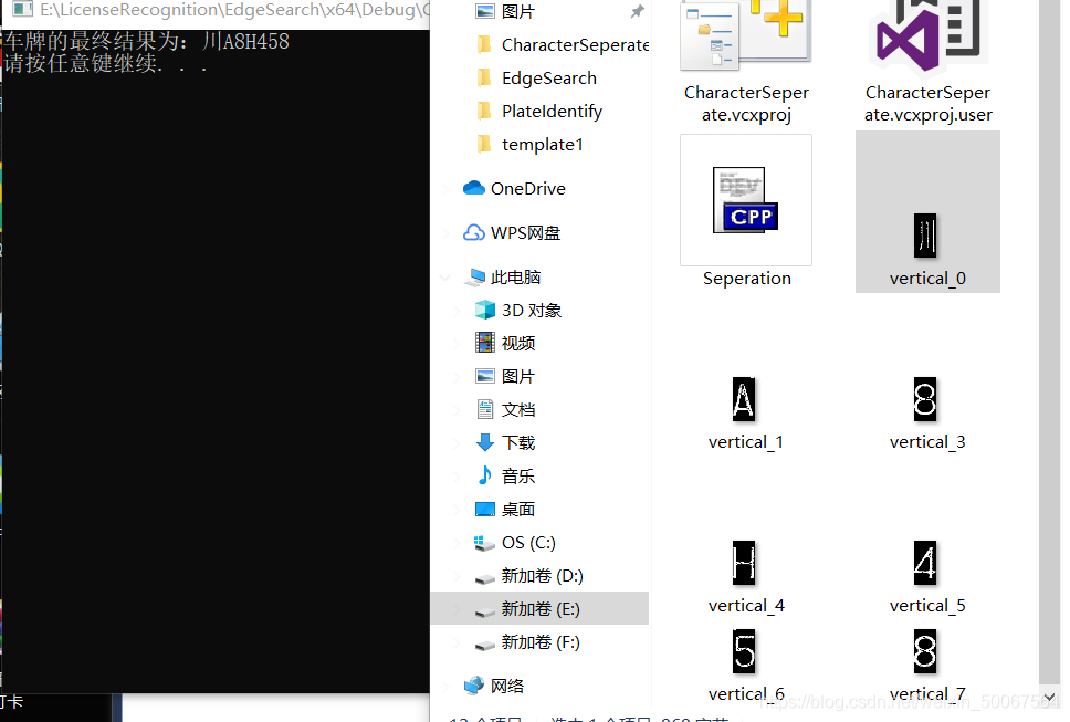效果圖