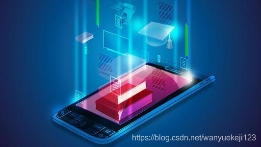 教育類app開發