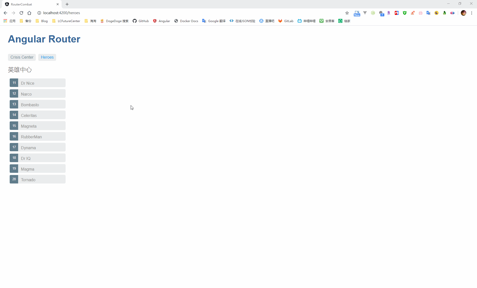 使用 CanDeactivate 處理用戶未提交的修改