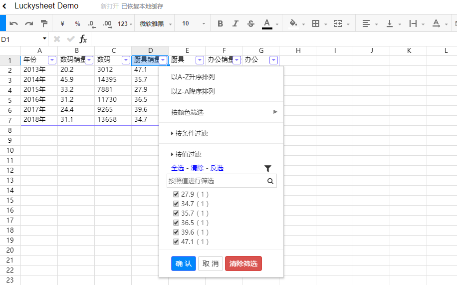 alt 篩選