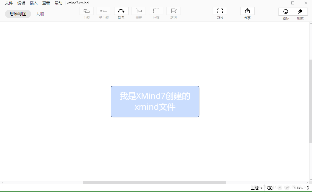 在這里插入圖片描述