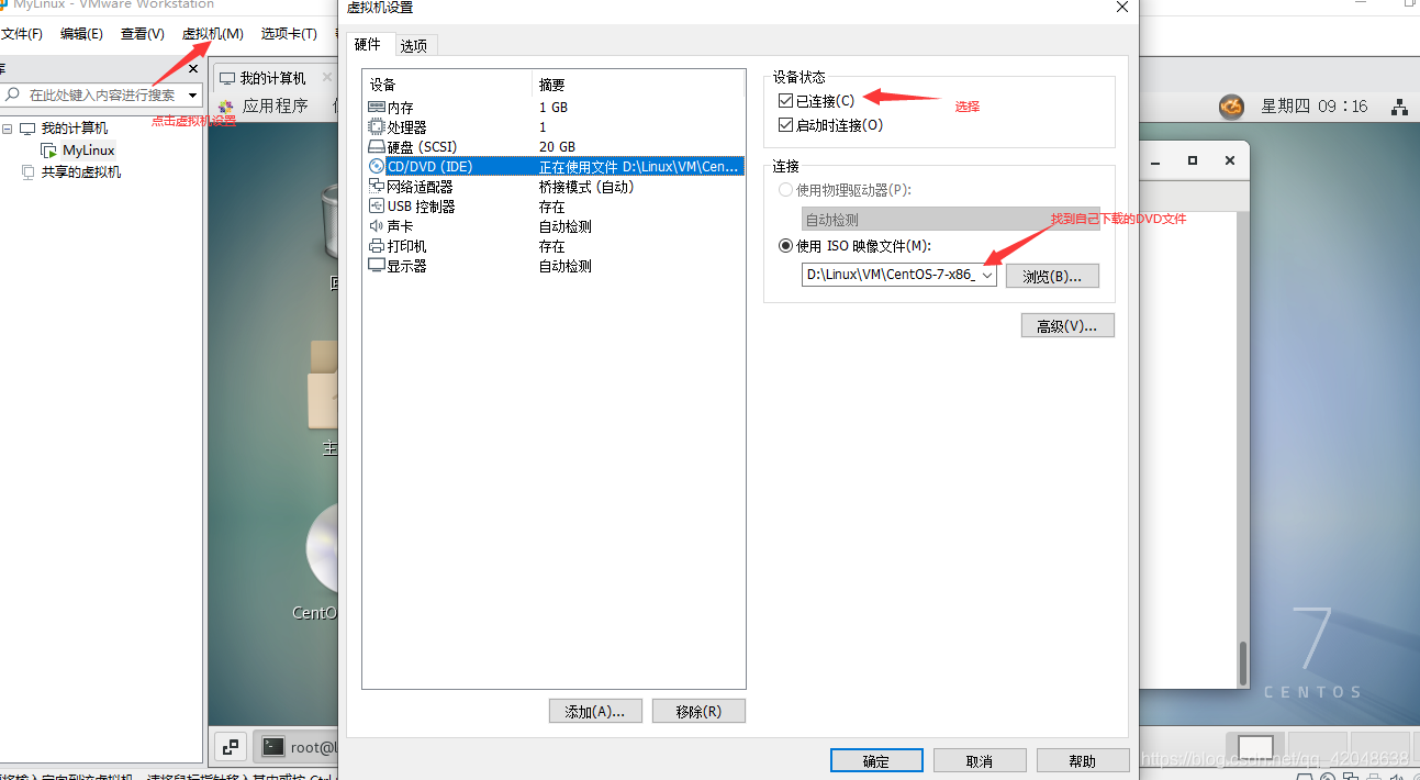 在這里插入圖片描述
