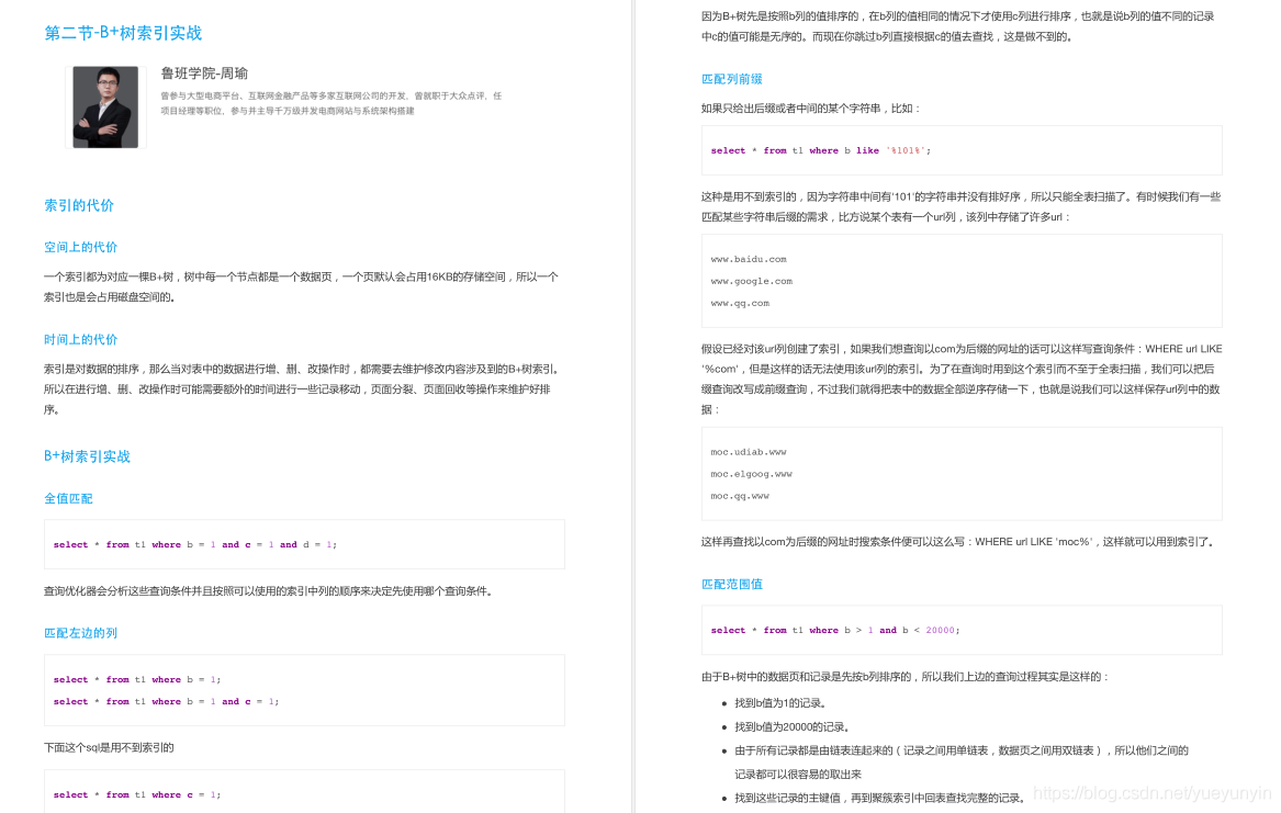你連存活到JDK8中著名的Bug都不清楚，我怎么敢招聘你