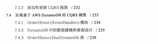 騰訊T4-1手寫44個微服務架構設計模式,全部學會真的太厲害了