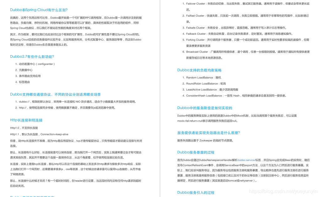 你連存活到JDK8中著名的Bug都不清楚，我怎么敢招聘你