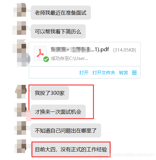 你連存活到JDK8中著名的Bug都不清楚，我怎么敢招聘你