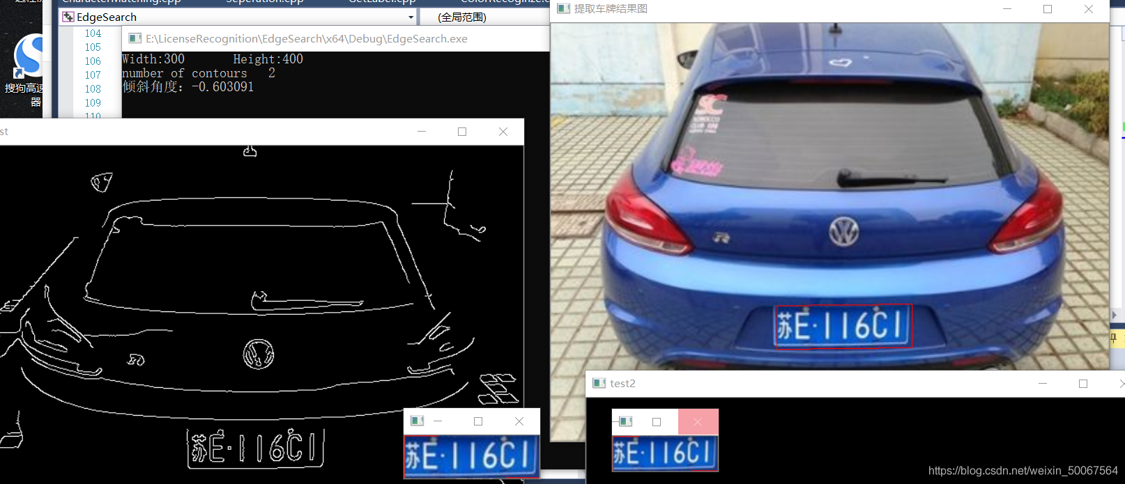 運行結果